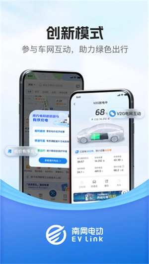 顺易充1