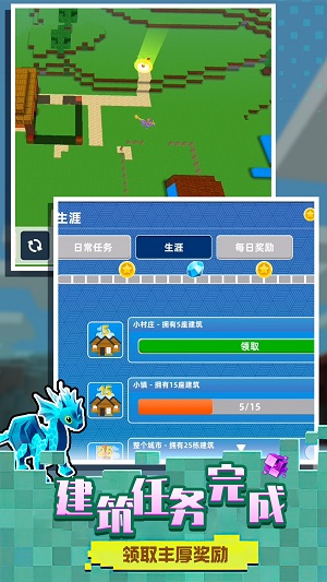 迷你小世界游戏正版图2