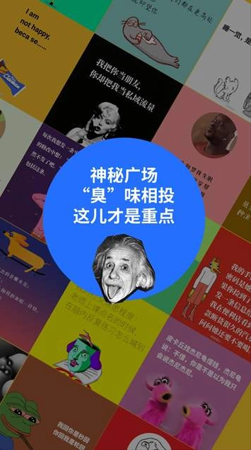 鲱鱼罐头通用版图1