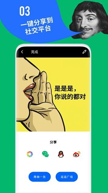 鲱鱼罐头通用版图2