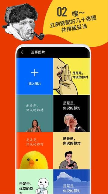 鲱鱼罐头通用版图3