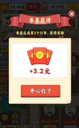 田园休闲时光游戏无广告版图4