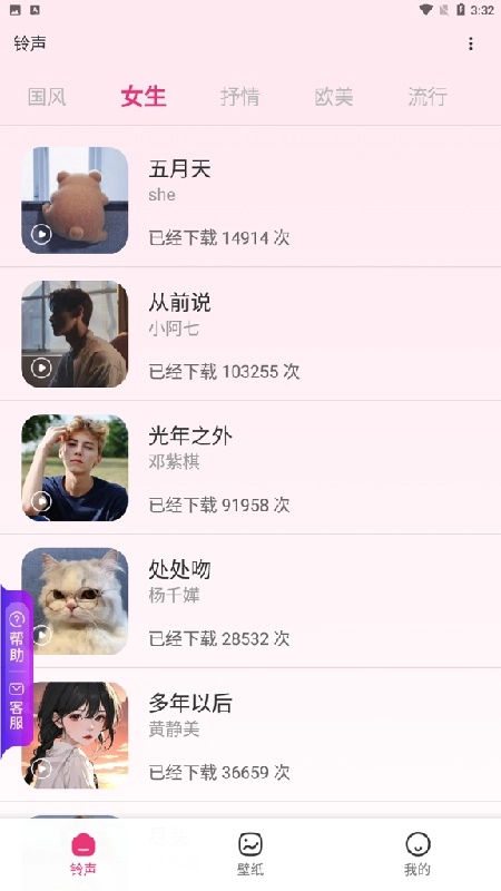 创意视界最新免费版图1