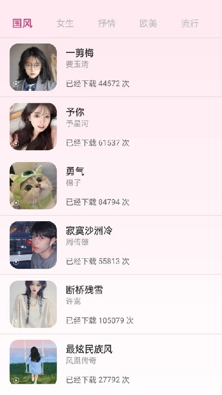 创意视界最新免费版图3