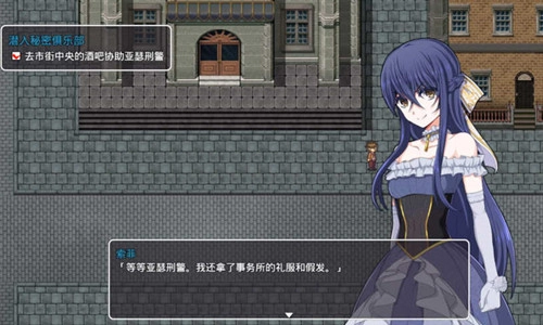 蒸汽之都的少女侦探通用版图1