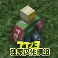 未转变者游戏纯净版