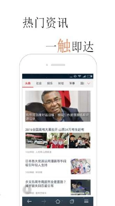 火猴浏览器安卓官方版图1