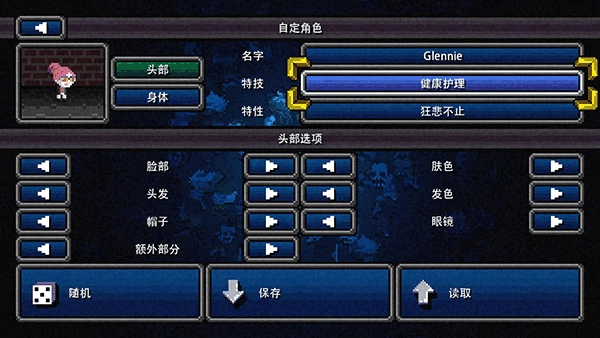 加拿大不归路直装版图3