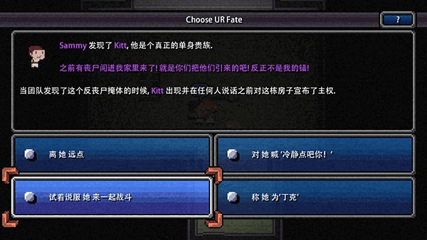 加拿大不归路直装版图2