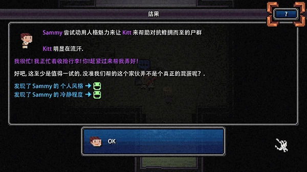 加拿大不归路直装版图4