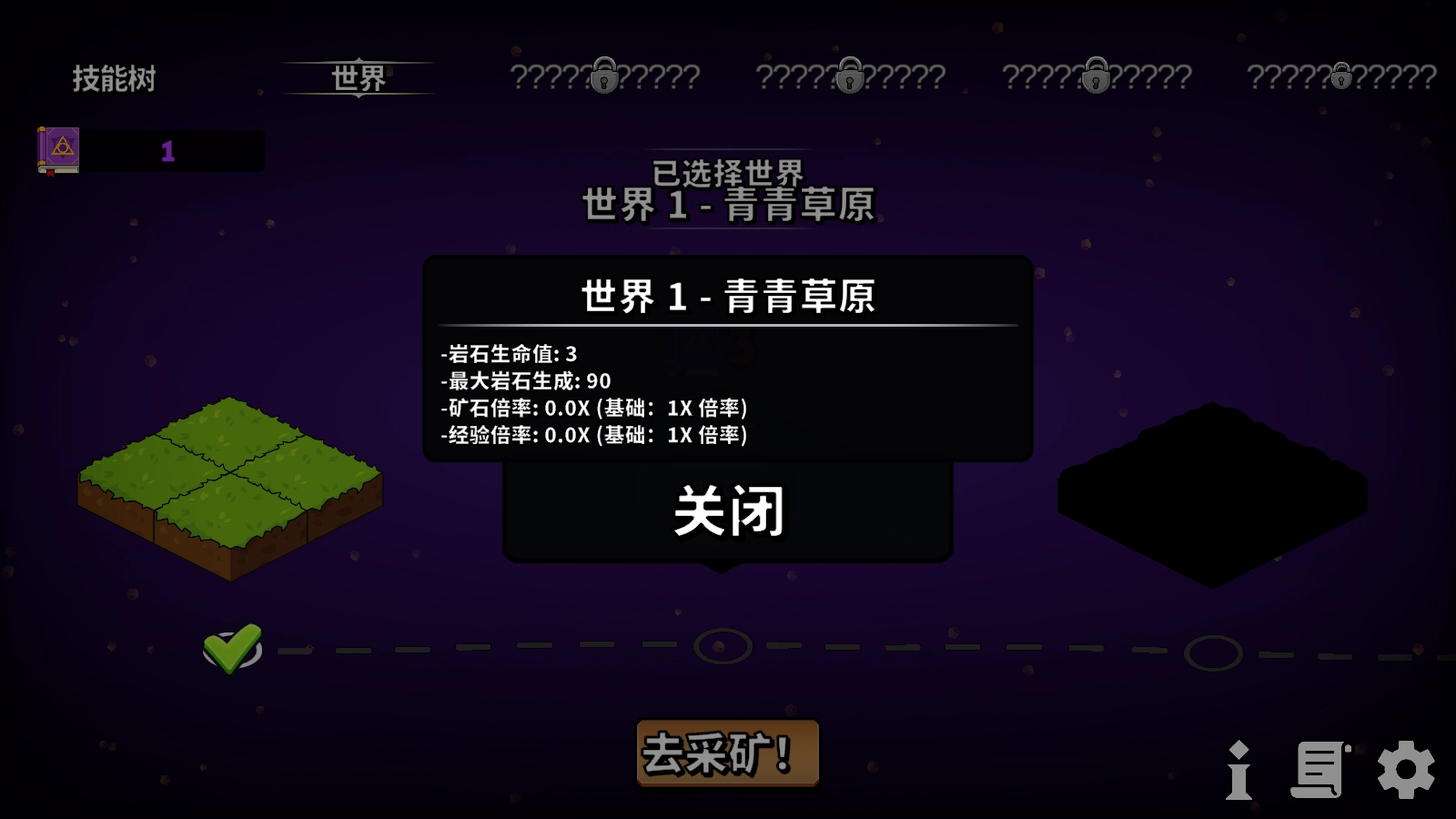 持续挖掘世界手游直装版图2