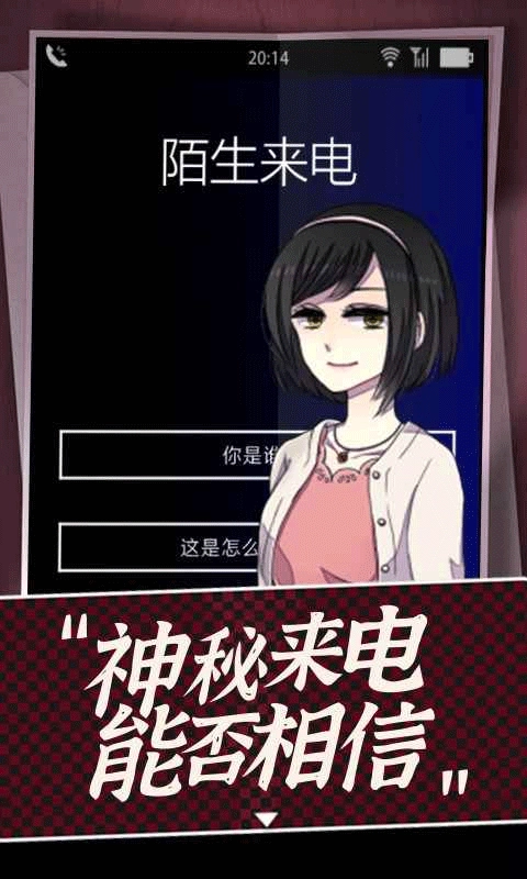 声之寄托sp通用版图2