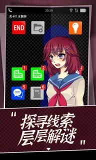 声之寄托sp通用版图3