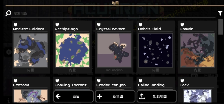 像素工厂X游戏官方版图2