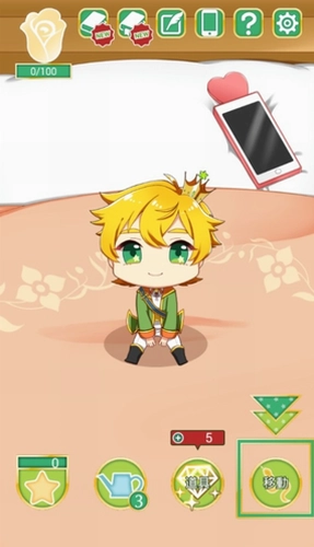 青春期遇见小王子最新版图1