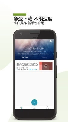 哇嘎播放器原版图1
