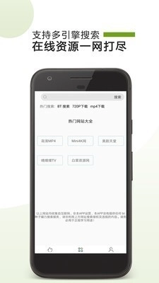 哇嘎播放器原版图3