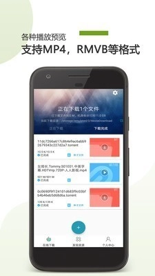 哇嘎播放器原版图2