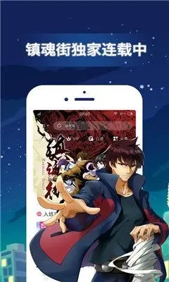 皮卡漫画最新免费版图1