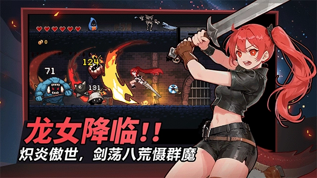 疾风骑士国际服游戏完整版图1
