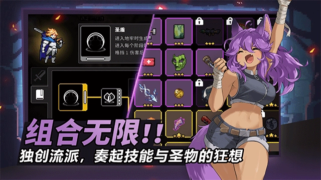 疾风骑士国际服游戏完整版图3