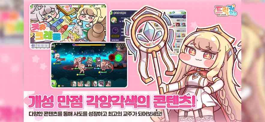 嘟嘟脸恶作剧韩服最新版图4