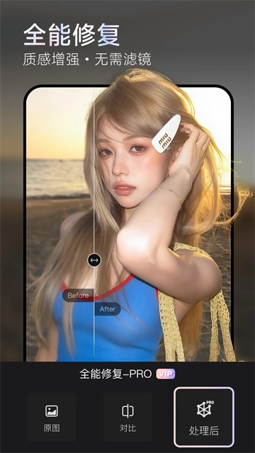 Wink画质原版图2