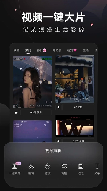 Wink画质原版图1