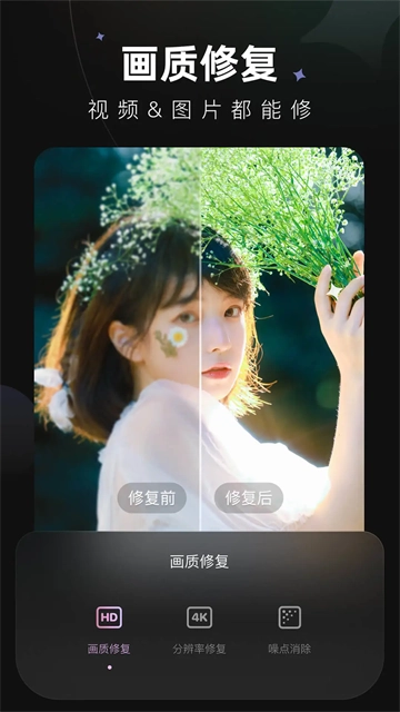 Wink画质原版图3