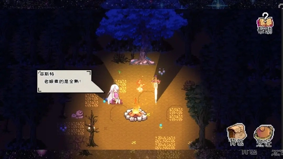 秘境盛宴手机版图2