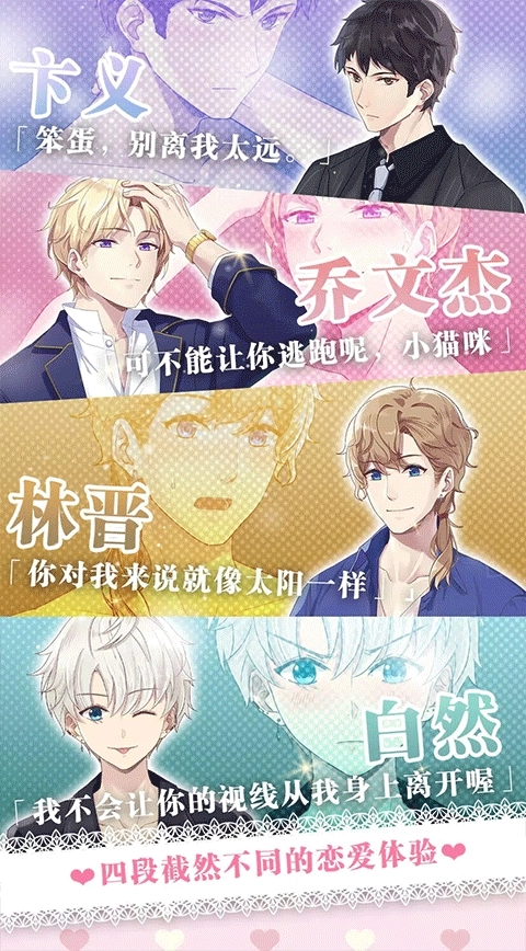 心跳度假屋安卓直装版图1