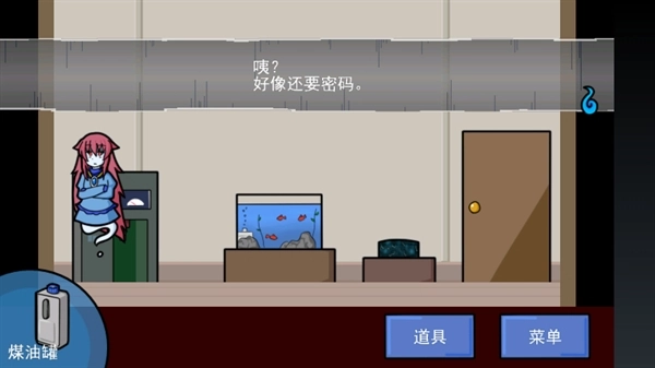 被迫监禁体质4手机最新版图3