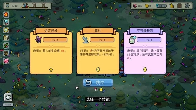 枪炮公主与勇者游戏无广告版图2