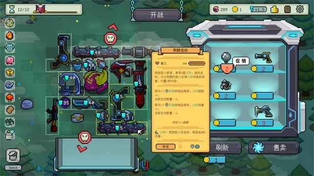 枪炮公主与勇者游戏无广告版图3