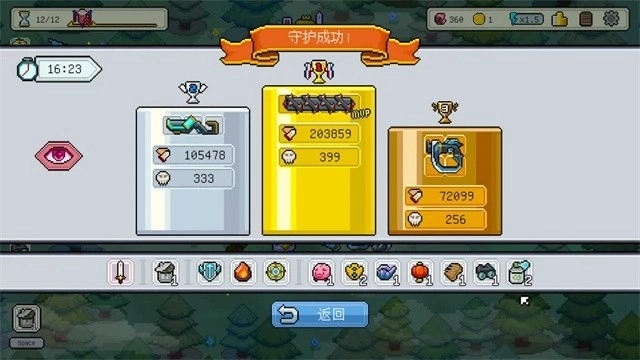 枪炮公主与勇者游戏无广告版图4