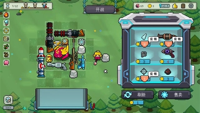 枪炮公主与勇者游戏无广告版图5