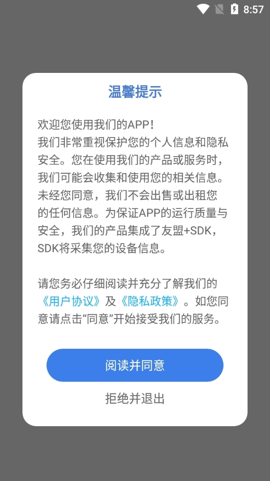 烧杯化学实验室手机免费版图3