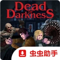 至暗死境官方版