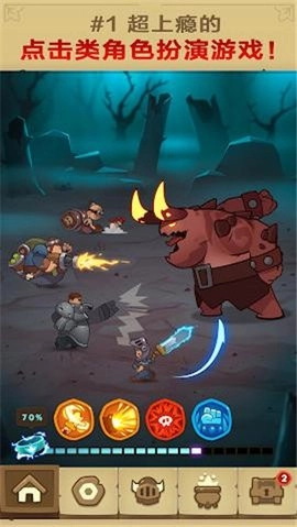 AlmostAHero游戏完整版图2