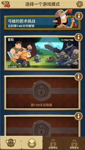 AlmostAHero游戏完整版图3