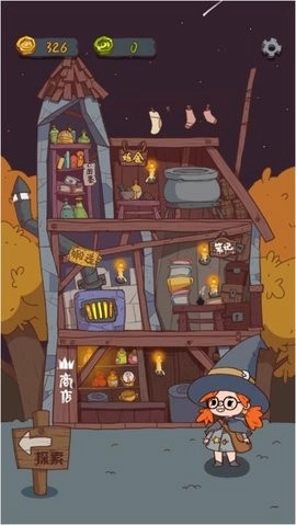 药剂与魔法石官方最新版图2