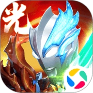 奥特曼系列OL游戏无广告版
