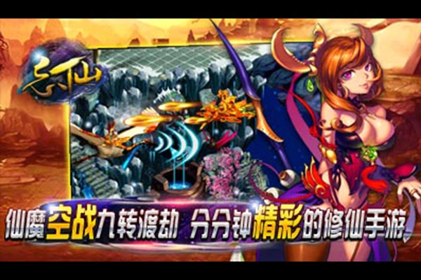 飘渺寻仙曲fan版图1