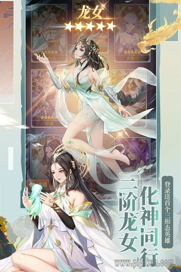 闪烁之光4399版图3