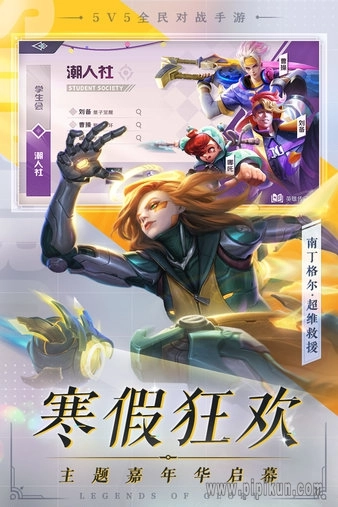 曙光英雄JJ账号版图2
