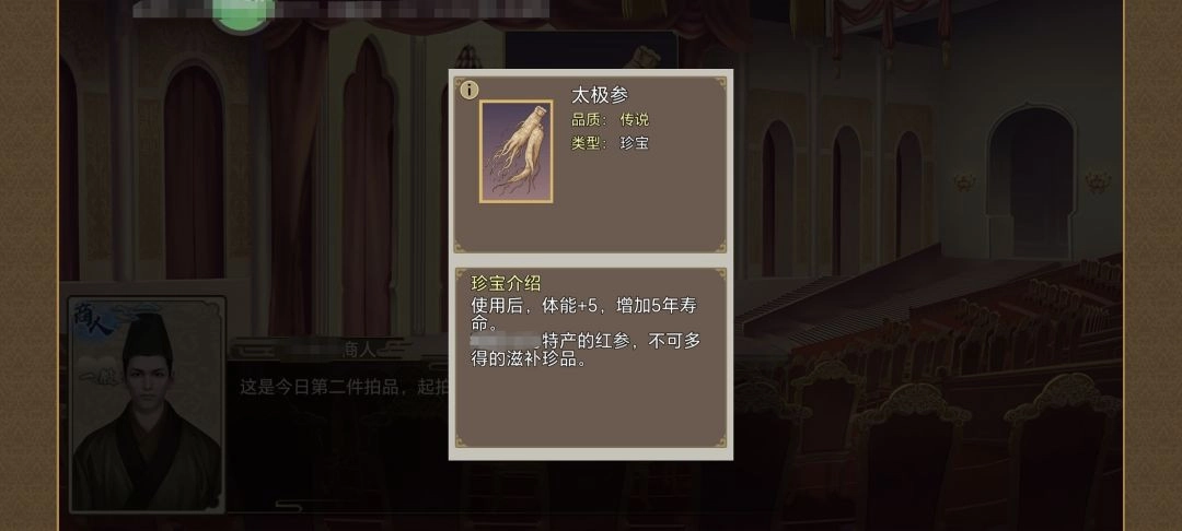 《豪杰成长计划》如何延长寿命的攻略指南