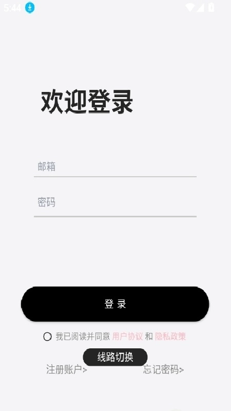 dickcat虚拟AI直装版图4