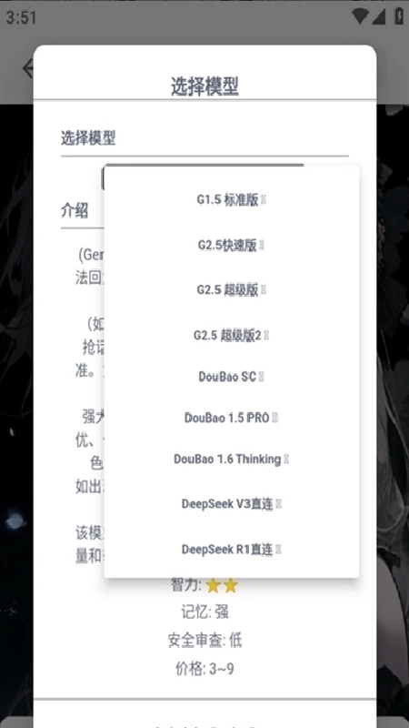 dickcat虚拟AI直装版图2