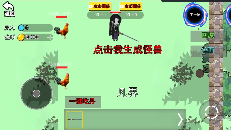 蛊界最新版图1