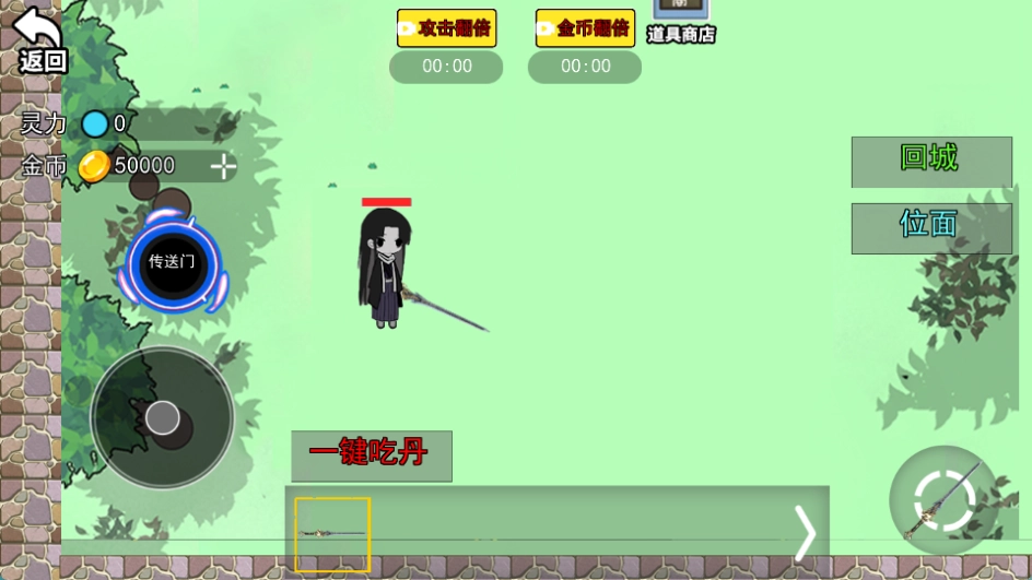 蛊界最新版图4